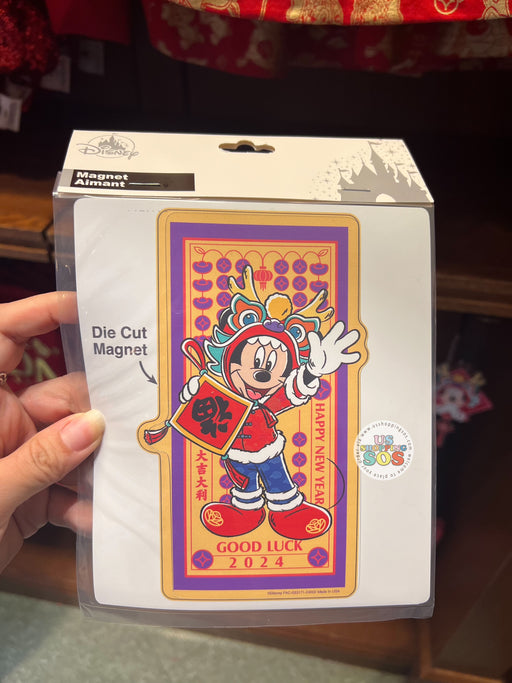 DLR/WDW - Lunar New Year 2024 - Mickey Dragon Costume Die-Cut Magnet