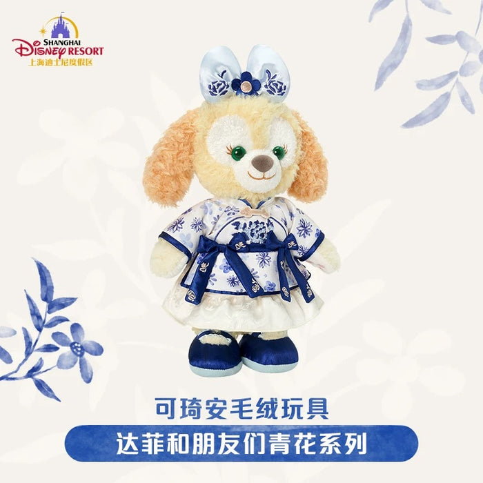 SHDL - Duffy & Friends Blue and White Collection x CookieAnn Plush Toy