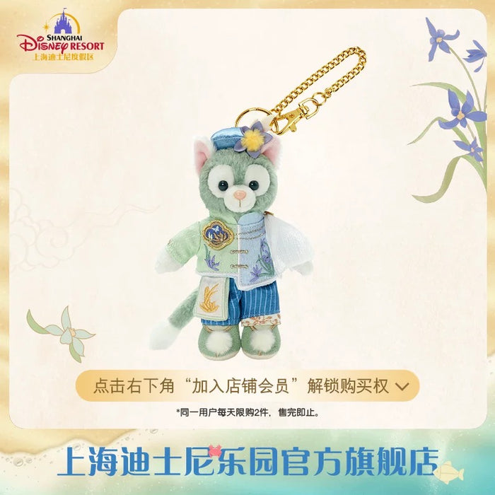 SHDL - 2025 Duffy & Friends ‘Floral Dream’ Collection x Gelatoni Plush Keychain (Release Date: Sept 4, 2025)
