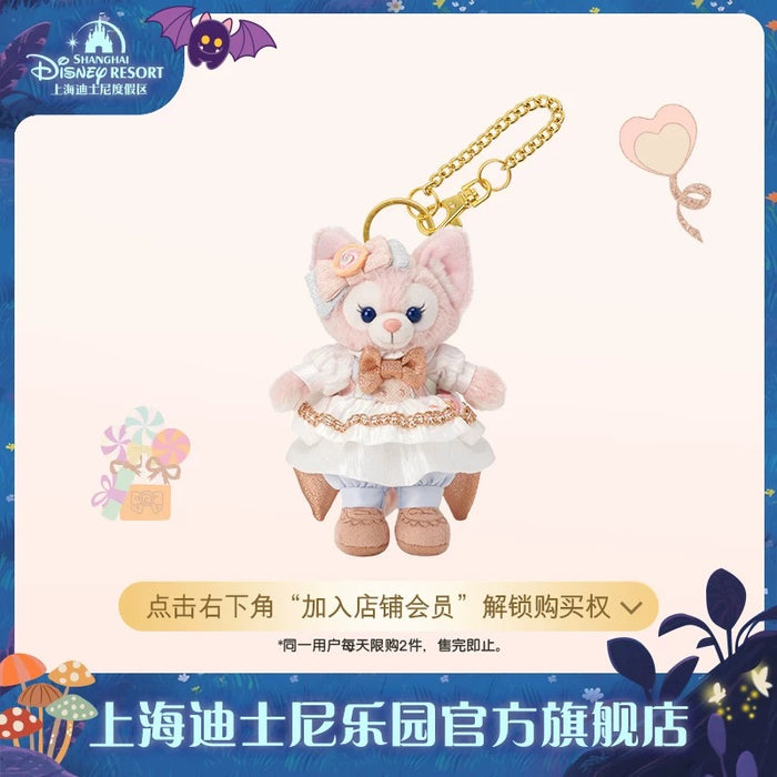 SHDL - LinaBell "Fantasy Dreamy Celebration 2.0 " Collection x Plush Keychain