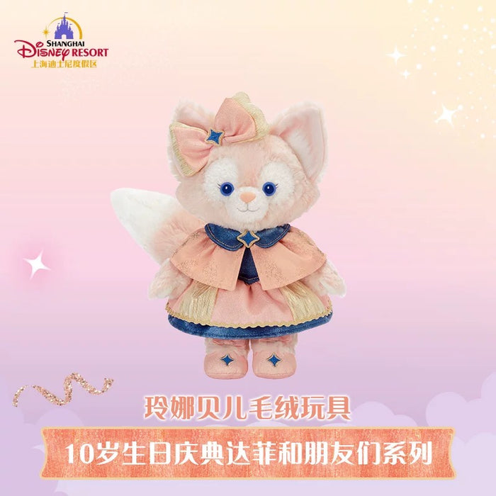 SHDL - 2026 Duffy & Friends 10th Birthday Celebration Collection x LinaBell Plush Toy (Release Date: Mar 20, 2026)