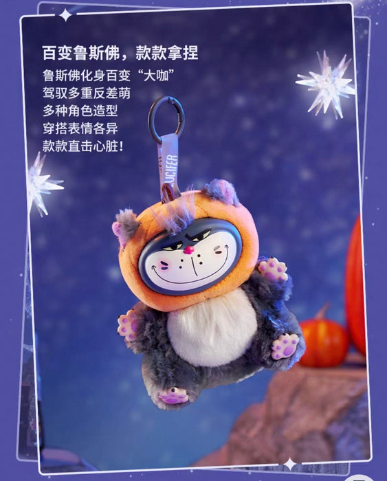 SHDS - 2026 Cinderella Lucifer Vinyl Plush Keychain Blind Box (Release Date: Apr 3, 2026)