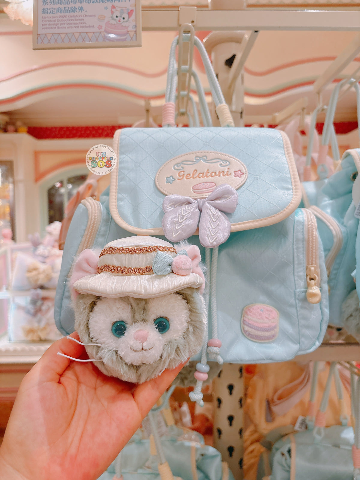 SHDL - 2026 Gelatoni 
