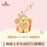 SHDL - Winnie the Pooh with Butterfly Costume Collection x Plush Keychain