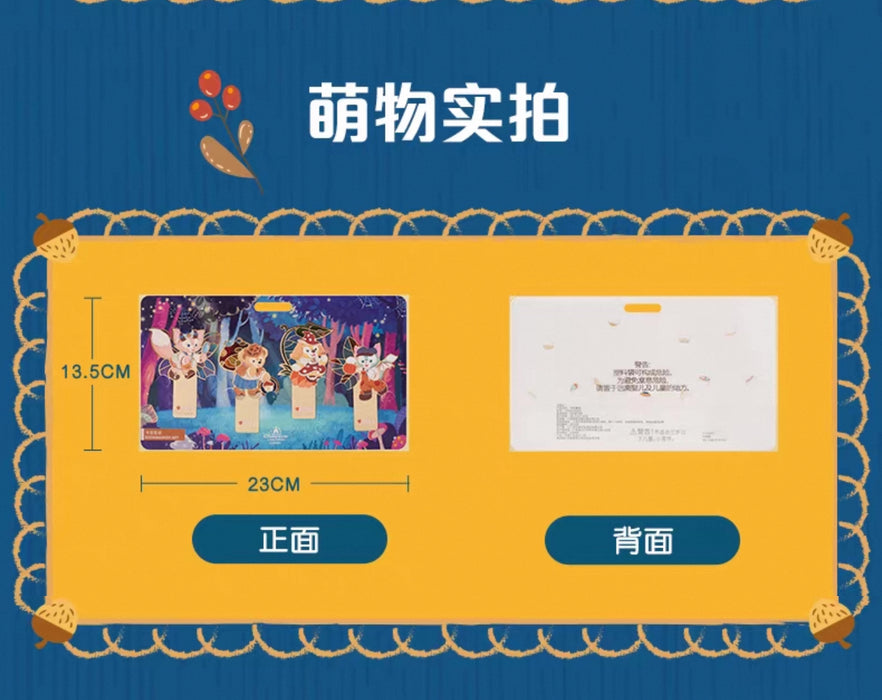 SHDL - 2025 Duffy & Friends Halloween Collection x Metal Bookmarks Set