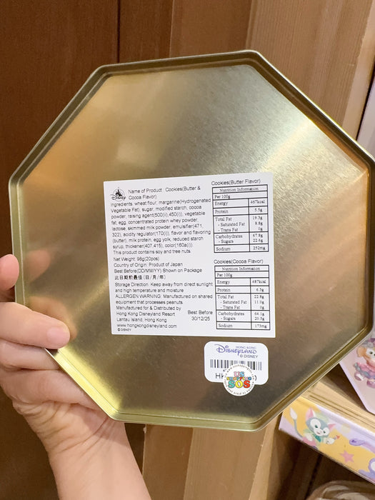 HKDL - 20th Anniversary Grand Celebration - Duffy & Friends Molded Cookies