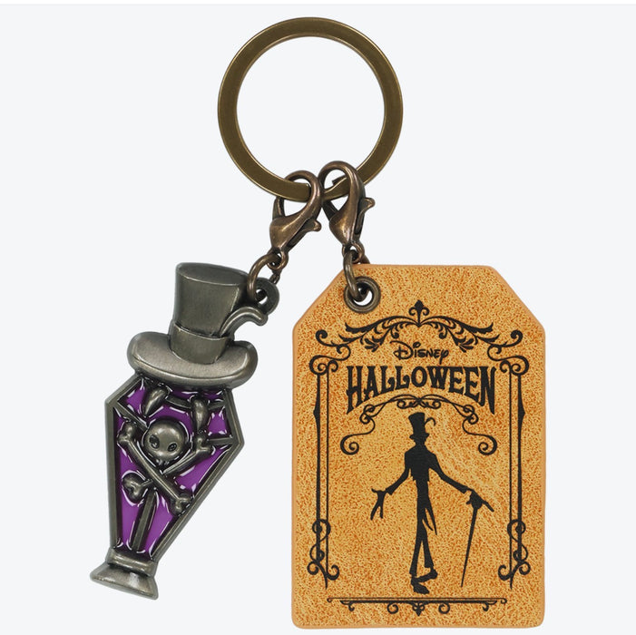 TDR - 2026 Disney Halloween Mickey & Friends Treasure Collection x Disney Villains Mystery Keychain Whole Box Set (Release Date: Sep 15, 2026)