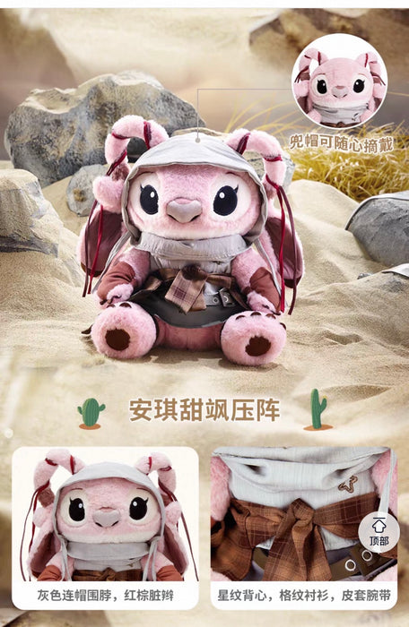 SHDS - 2026 Lilo & Stitch Space Desert Collection x Angel Plush Toy (Release Date: Apr 1, 2026)