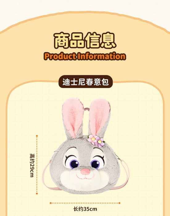 China Exclusive- Big Face Judy Hopps 3 Ways Bag