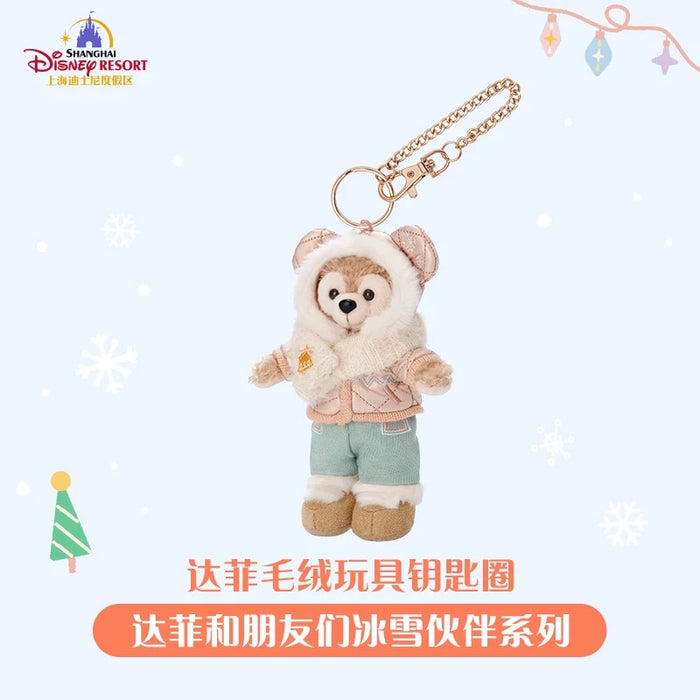 SHDL - 2025 Duffy & Friends Ice & Snow Partner Collection x Duffy Plush Keychain