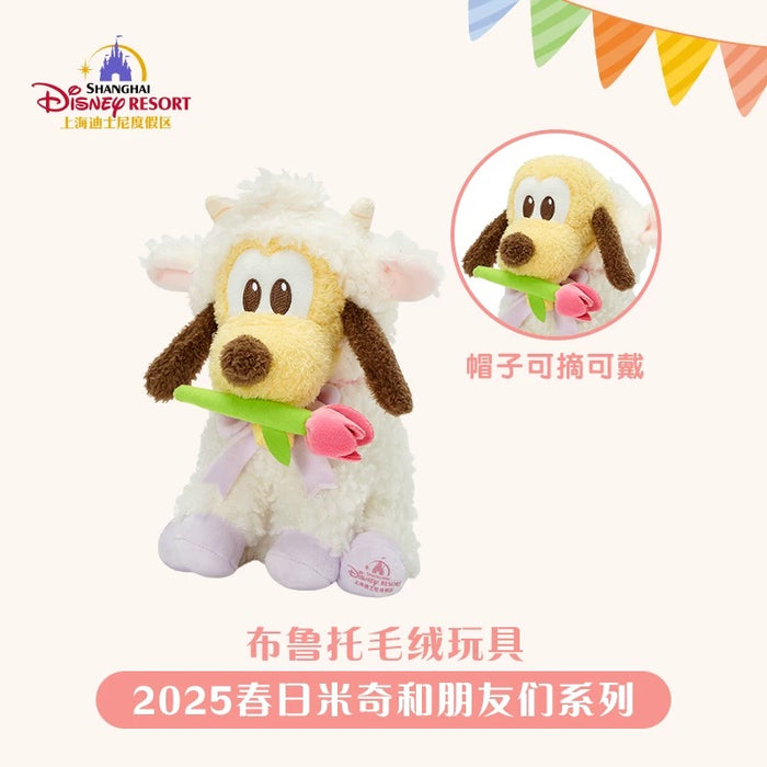 SHDL - Mickey & Friends Springtime 2025 Collection x Pluto Plush Toy