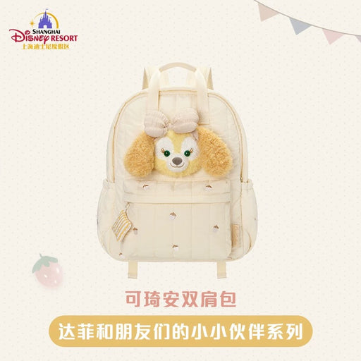 SHDL - Duffy & Friends Little Companions Collection x CookieAnn "Big Face" Backpack