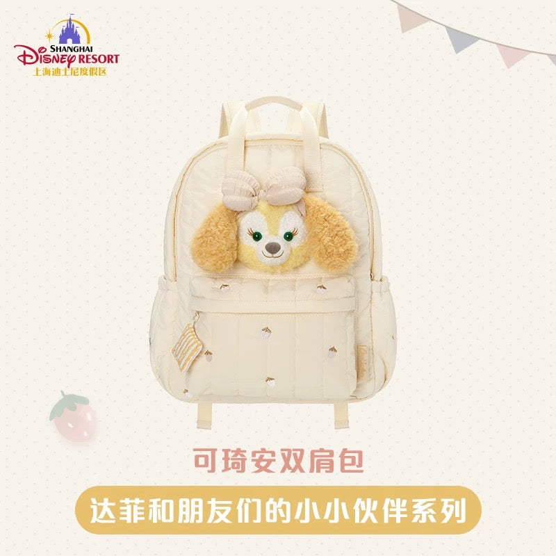 SHDL - Duffy & Friends Little Companions Collection x CookieAnn "Big Face" Backpack