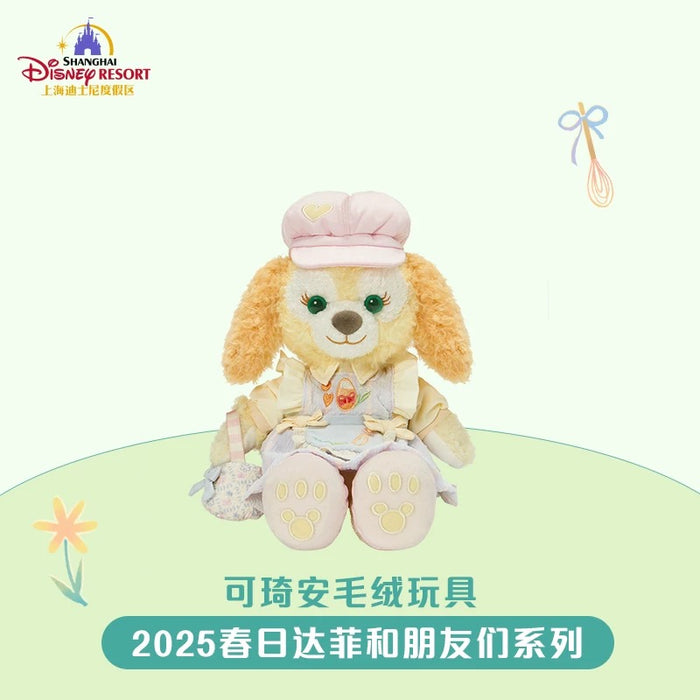 SHDL - Duffy & Friends Springtime 2025 Collection x CookieAnn Plush Toy