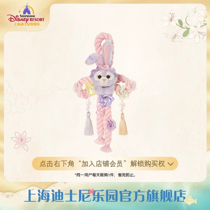 SHDL - 2025 Duffy & Friends ‘Floral Dream’ Collection x StellaLou Decoration (Release Date: Sept 4, 2025)