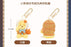 SHDL - 2026 Halloween Winnie the Pooh and Friends Collection x Winnie the Pooh Plush Keychain (Release Date: Oct 4, 2026)