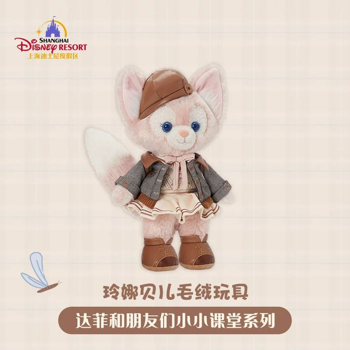 SHDL - Duffy and Friends Small Classroom Collection x LinaBell Plush Toy