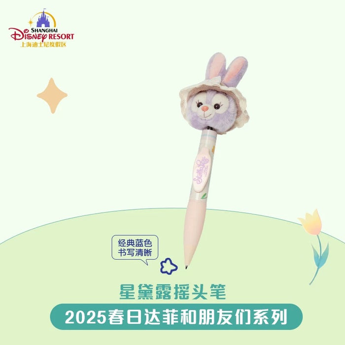 SHDL - Duffy & Friends Springtime 2025 Collection x StellaLou "Shaking Head" Plushy Pen