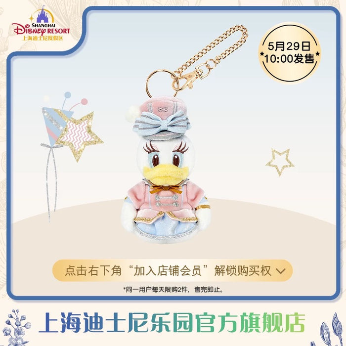 SHDL - Donald Duck Happy Birthday 2025 Collection x Daisy Duck Plush Keychain