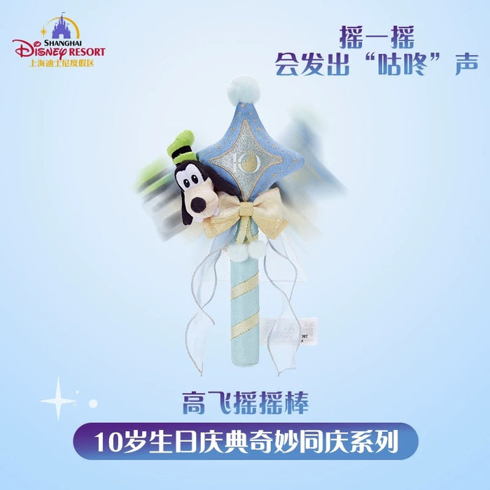 SHDL - 2026 Mickey & Friends 10th Birthday Celebration Collection x Goofy Star Shaped Shaker (Release Date: Mar 20, 2026)