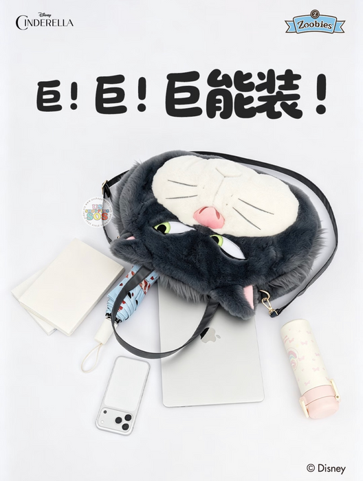 China Exclusive Zoobies x Cinderella Lucifer Big Face 3 Ways Bag