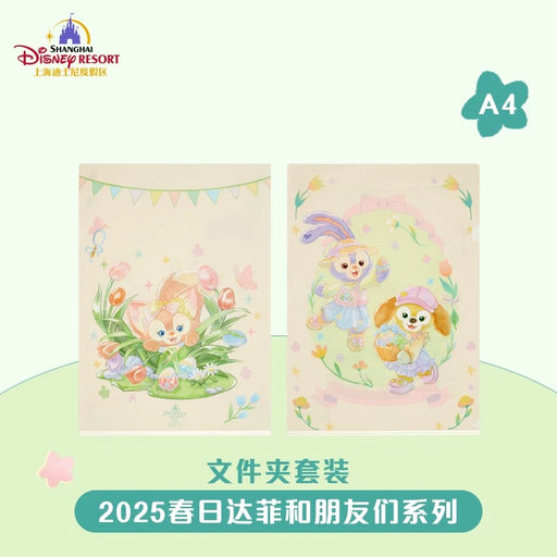 SHDL - Duffy & Friends Springtime 2025 Collection x Duffy & Friends Clear Folders Set