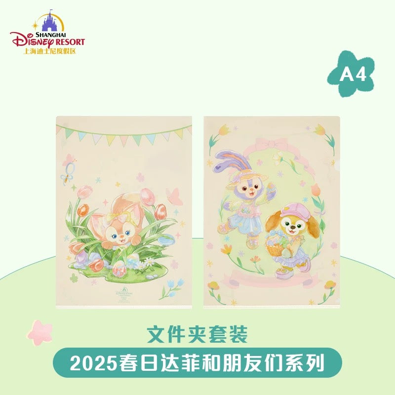 SHDL - Duffy & Friends Springtime 2025 Collection x Duffy & Friends Clear Folders Set