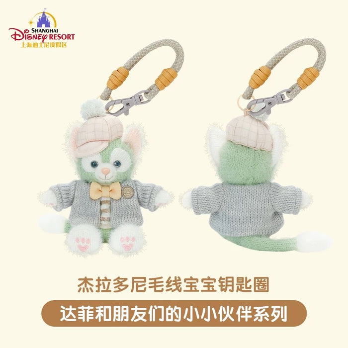 SHDL - 2026 Duffy and Friends Little Friends x Gelatoni ‘Sitting’ Plush Keychain (Release Date: May 20, 2026)
