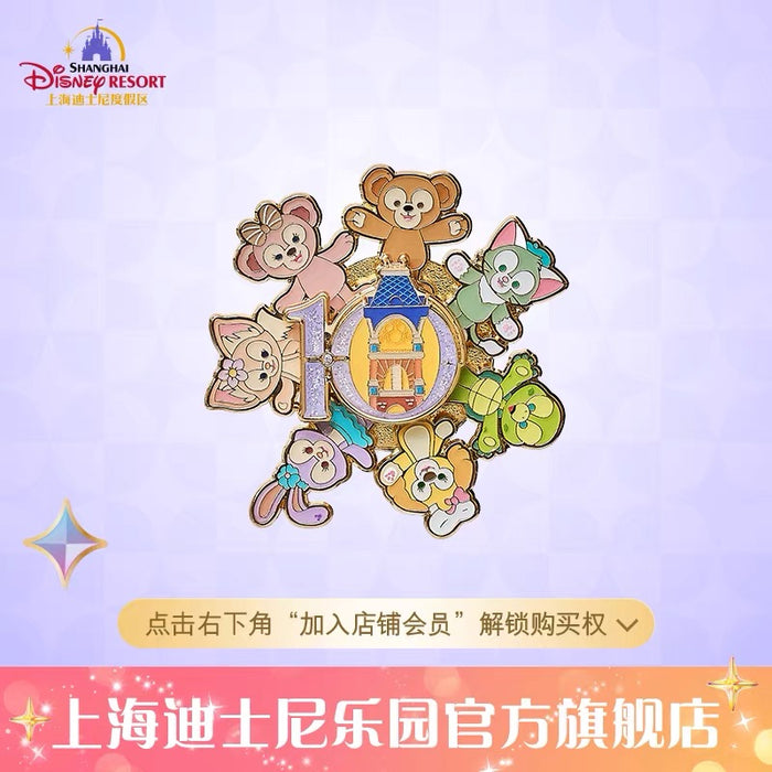 SHDL - 2026 Duffy & Friends 10th Birthday Celebration Collection x Duffy & Friends Spinning Pin