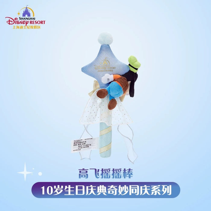 SHDL - 2026 Mickey & Friends 10th Birthday Celebration Collection x Goofy Star Shaped Shaker (Release Date: Mar 20, 2026)