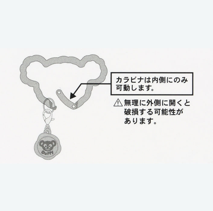 TDR - Duffy & Friends "Heartfelt Letters of Friendship" Collection x Duffy Carabiner (Release Date: Jan 8, 2026)