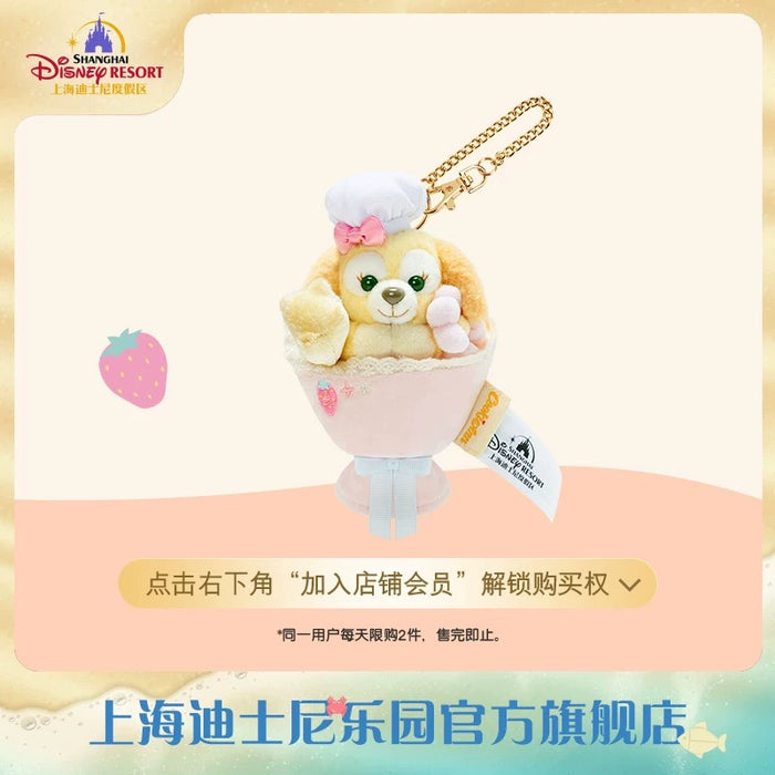 SHDL - Duffy & Friends Mini Flower Bouquet x CookieAnn Plush Keychain