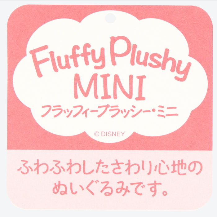 TDR - Fluffy Plushy Mini Plush Toy x Billy, Goat & Gruff