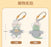 SHDL - 2026 Duffy and Friends Little Friends x Gelatoni ‘Sitting’ Plush Keychain (Release Date: May 20, 2026)