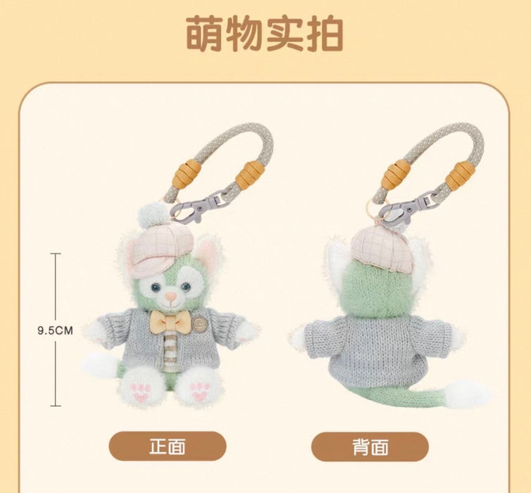 SHDL - 2026 Duffy and Friends Little Friends x Gelatoni ‘Sitting’ Plush Keychain (Release Date: May 20, 2026)