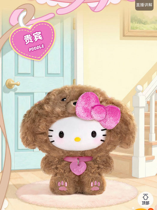 TOPTOY- Hello Kitty Puppy Party Vinyl Plush Keychain Mystery Blind Box (Release Date: Jun 2, 2026)