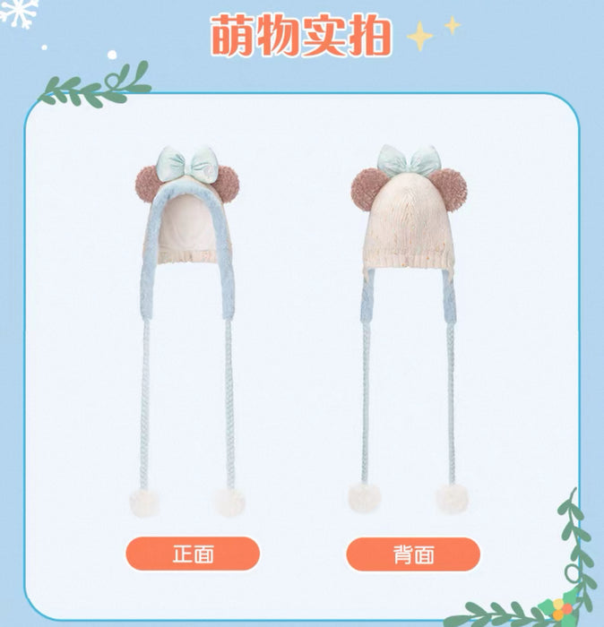 SHDL - 2025 Duffy & Friends Ice & Snow Partner Collection x ShellieMay Fluffy Beanie with Pom Pom for Adults