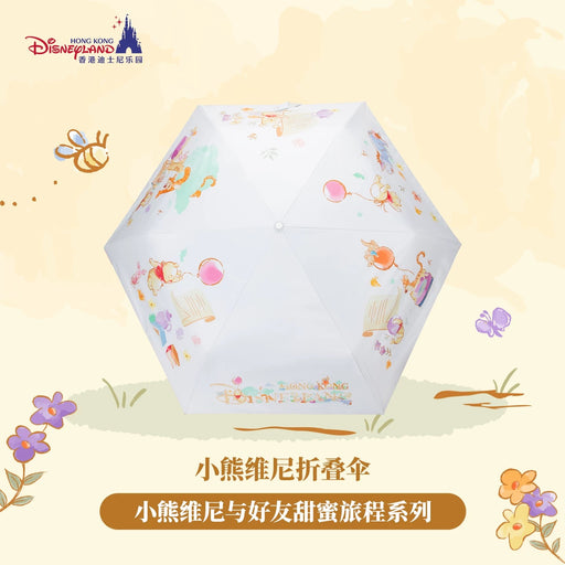 HKDL - 2026 Winnie the Pooh and Family Honey-Filled Adventure Collection x Automatic Umbrella