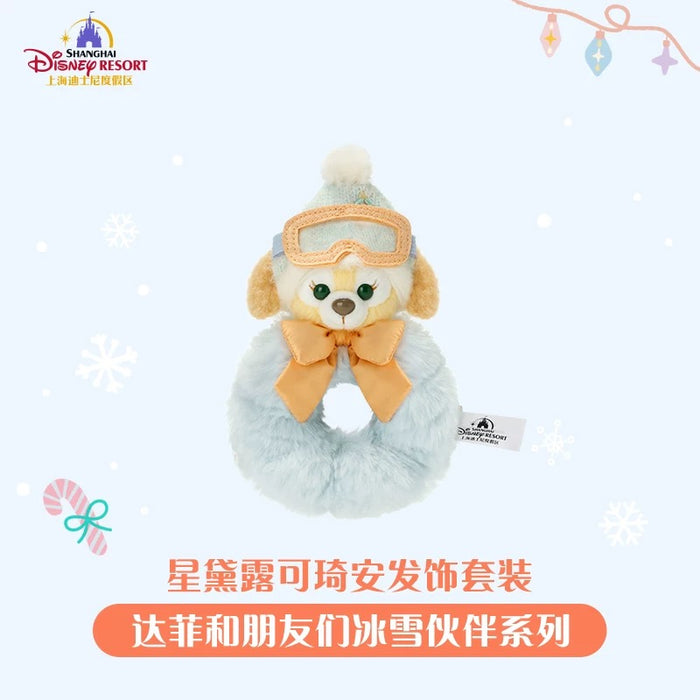SHDL - 2025 Duffy & Friends Ice & Snow Partner Collection x CookieAnn & StellaLou Fluffy Hair Scrunchies Set of 2