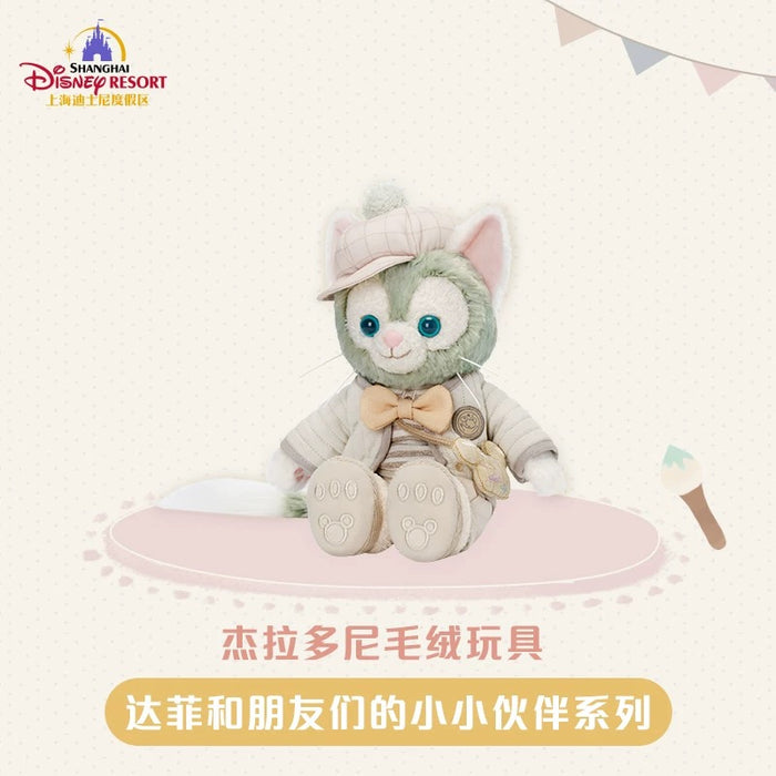 SHDL - Duffy & Friends Little Companions Collection x Gelatoni Plush Toy