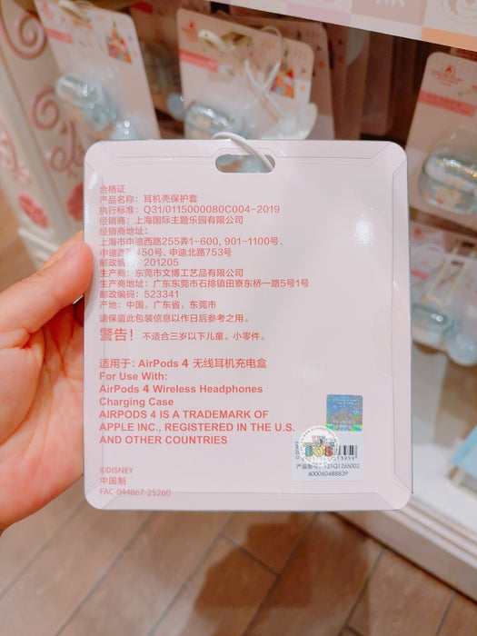 SHDL - 2025 Duffy & Friends Ice & Snow Partner Collection x LinaBell AirPods 4 Wireless Headphone Charging Case