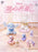 SHDS - Disney Sweetheart Ballet Collection x Stitch Plush Toy (Release Date: Aug 12, 2026)