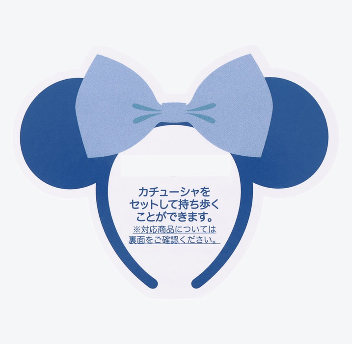 TDR - Tokyo Disneyland Where Dreams Come True x Headband Holder Keychain (Release Date: Oct 8, 2026)