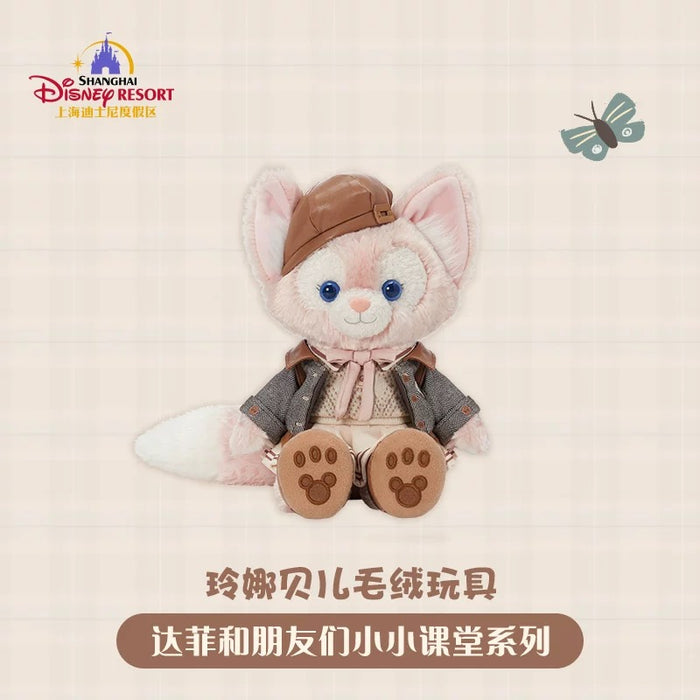 SHDL - Duffy and Friends Small Classroom Collection x LinaBell Plush Toy