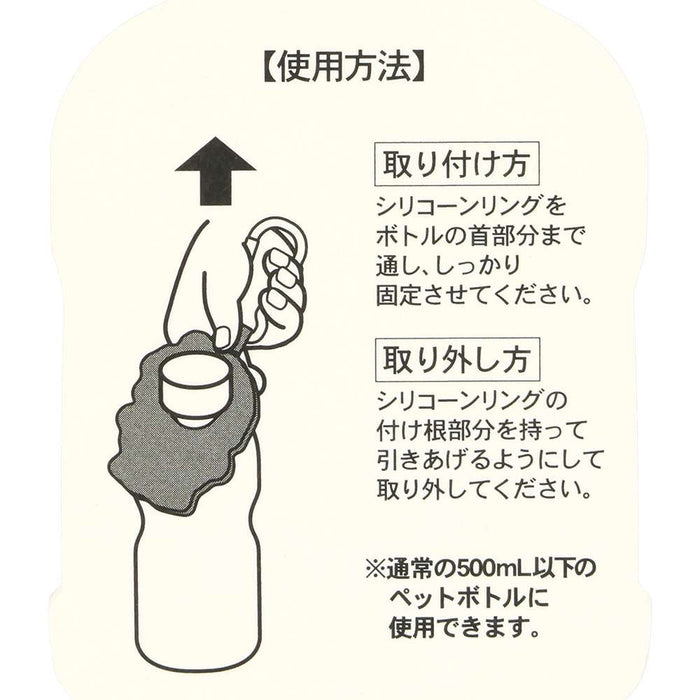 TDR - 2026 Mickey & Friends "Hello Hello Summer!!" Collection x Carabiner with Bottle Holder (Release Date: Jun 11, 2026)