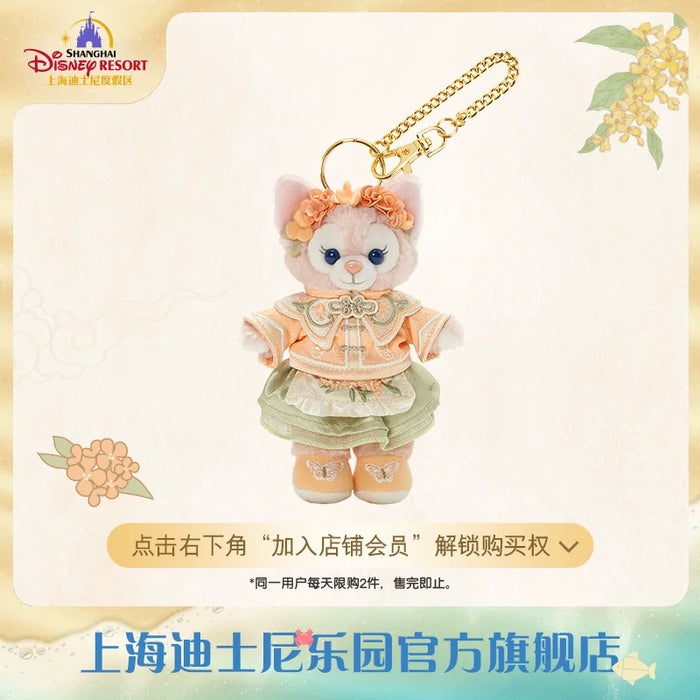 SHDL - 2025 Duffy & Friends ‘Floral Dream’ Collection x LinaBell Plush Keychain (Release Date: Sept 4, 2025)
