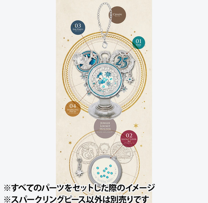 TDR - Tokyo DisneySea 25th Anniversary 