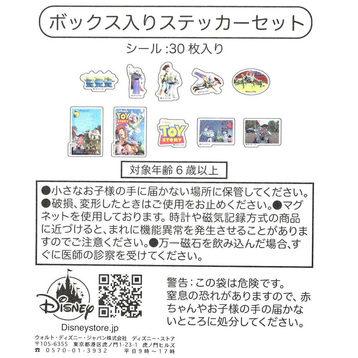 JDS - Sticker Collection x Toy Story VHS Style Box Sticker (Release Date: Jan 28, 2025)