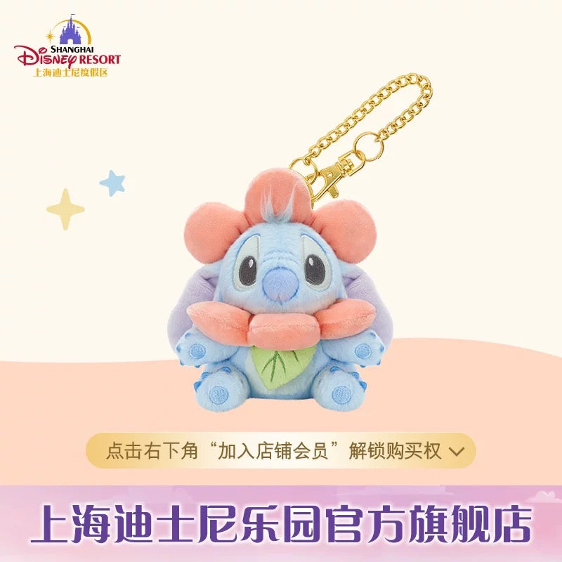 SHDL - Disney Plush Garden x Stitch Plush Keychain
