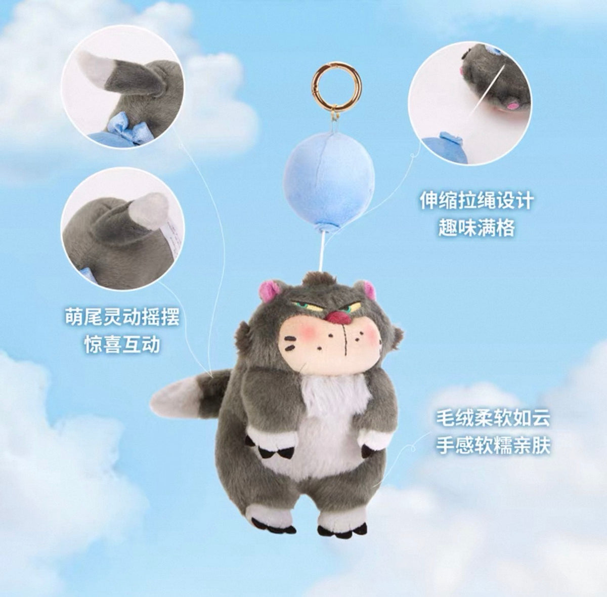 RINDO Xmas　オンラインガチャ　Luvless　ゆうま　セット SHDS - Lucifer Wonderful Floating Plush Keychain (Release Date